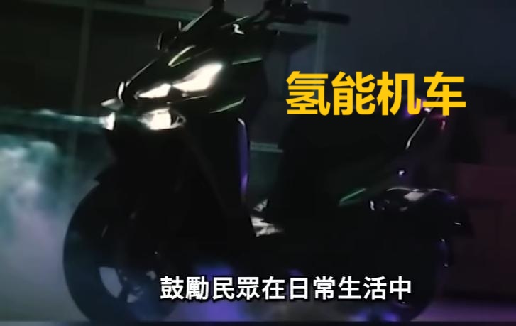 氫能機車批量投放使用